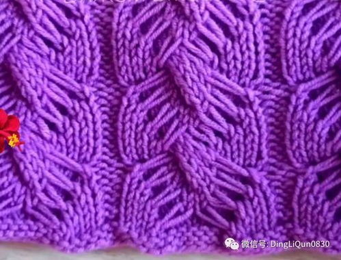 針織作品 45個毛衣 開衫等的針織圖案設計