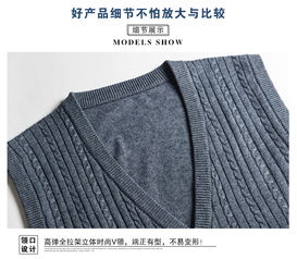 瀚瑞時尚針織馬甲 寬松雞心領(lǐng)毛背心的百搭魅力